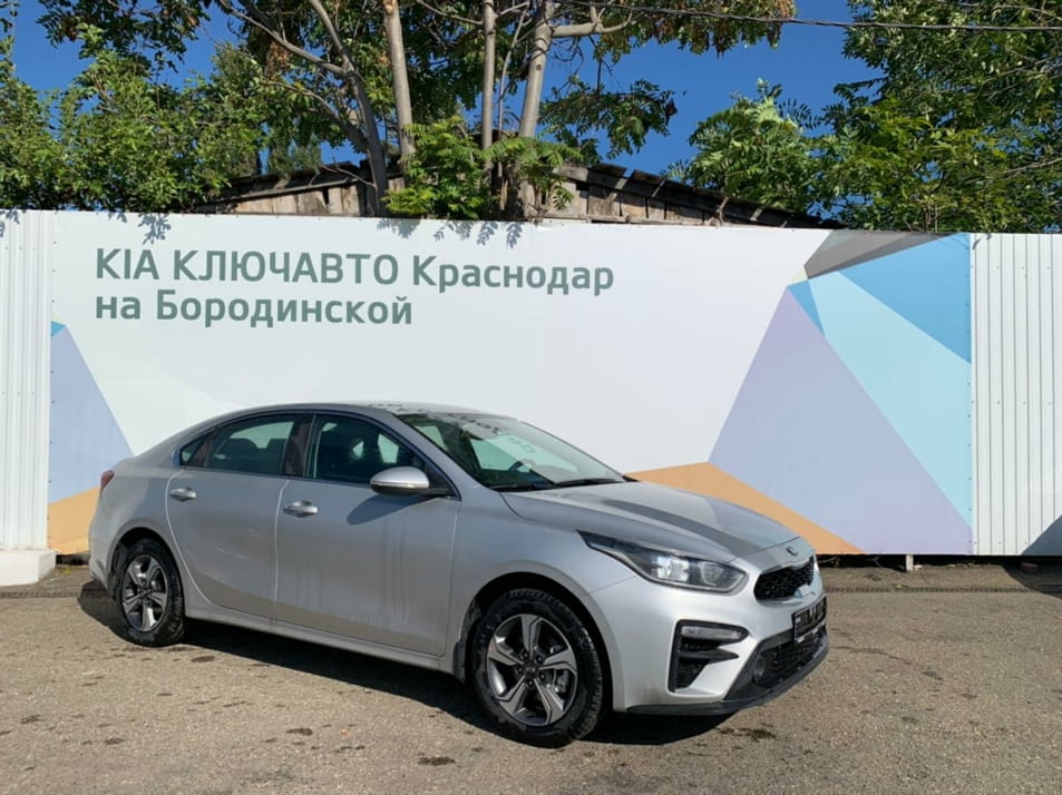 Купить Авто Киа Краснодар Новый